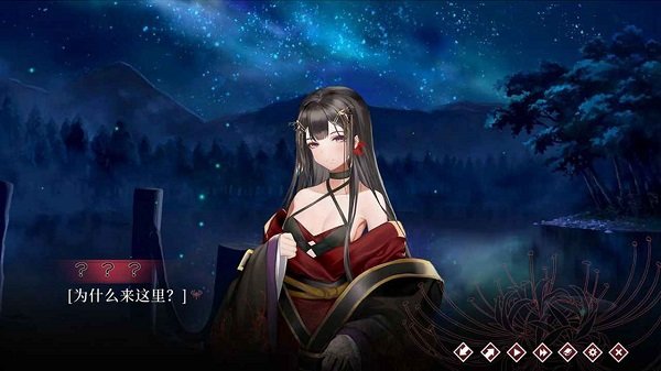 葬花暗黑桃花源手機(jī)版 v1.50 安卓版 0