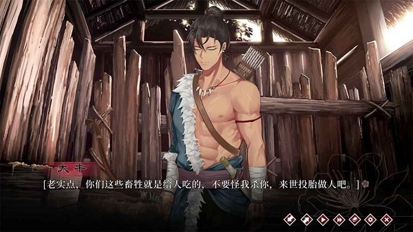 葬花暗黑桃花源手機(jī)版 v1.50 安卓版 2