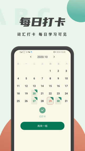 學(xué)英語翻譯 v1.1.3 安卓版 3