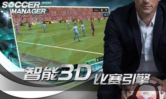 夢(mèng)幻足球世界蘋果手機(jī)版2023 v2.0.6 最新版 1