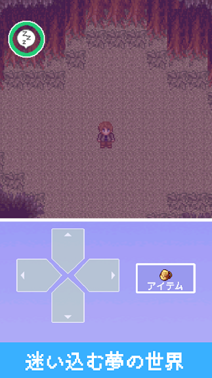絕望勇者與夢的世界免費版 v1.0.3 安卓版 0