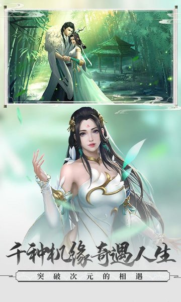 少年飛仙游戲 v1.0.1 安卓版 0