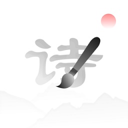 每日詩詞