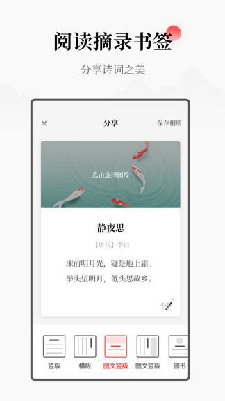 每日詩詞3