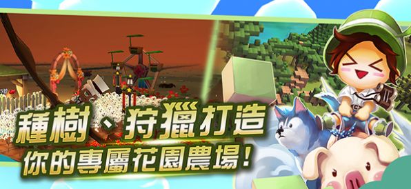 小島物語(yǔ)手游 v1.0 安卓版 0