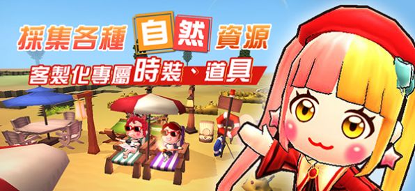 小島物語(yǔ)手游 v1.0 安卓版 3
