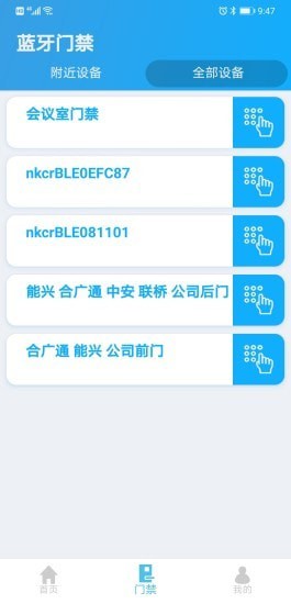 佳御最新版 v2.56 安卓版 1