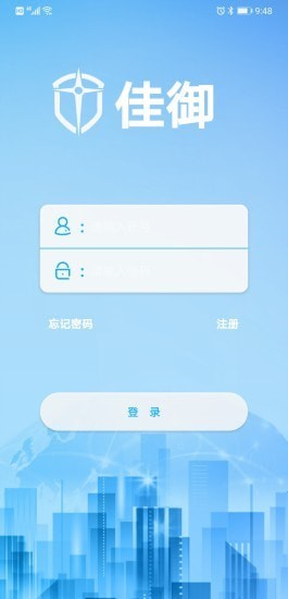 佳御app