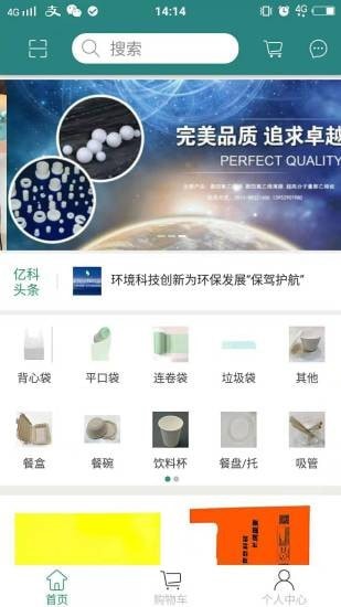 億科優(yōu)最新版 v1.0 安卓版 0