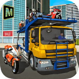 運(yùn)輸車大卡車(Bike Transporter Big Truck)