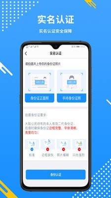 帥虎符軟件下載 帥虎符下載app