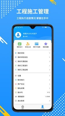 帥虎符 v0.0.5 安卓版 0