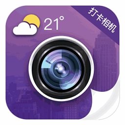今日水印打卡相機(jī)軟件