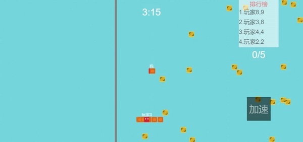 蛇尾大作戰(zhàn)手游 v1.5 安卓版 3