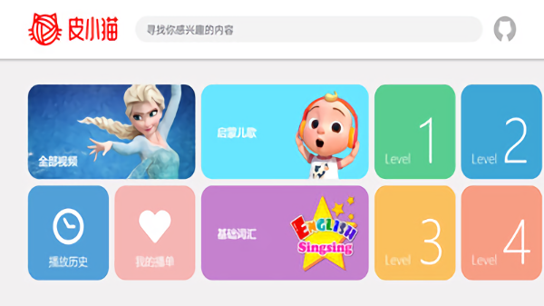 皮小貓 v1.0 安卓版 0