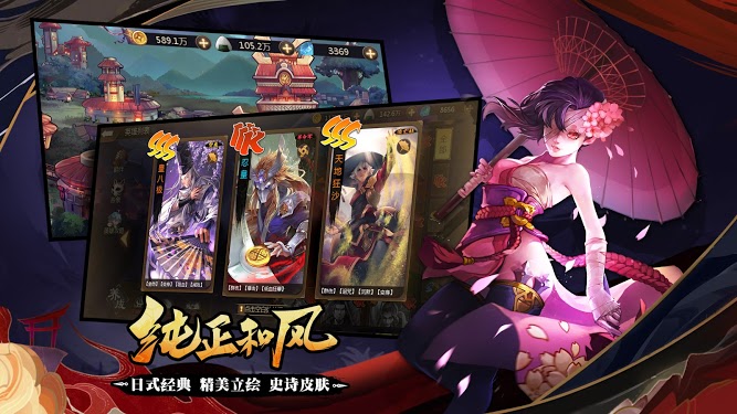 忍者傳說m手游 v1.5 安卓版 0