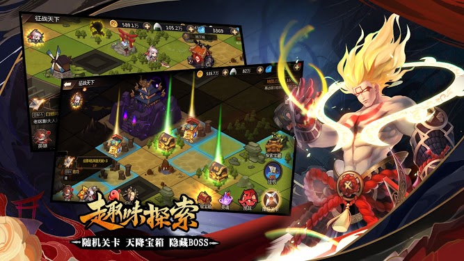 忍者傳說m手游 v1.5 安卓版 1