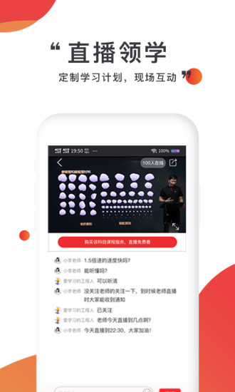 注考幫1
