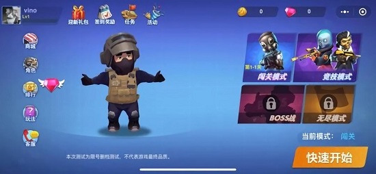 荒島奇兵Online v1.0.1 安卓版 1