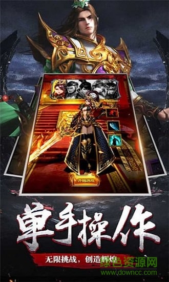 至尊裁決紅包版 v2.50 安卓版 0