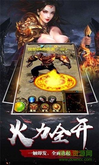 至尊裁決紅包版 v2.50 安卓版 1