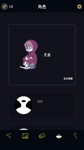 幽靈事務(wù)所三日成妖手游 v1.1.9 安卓版 1