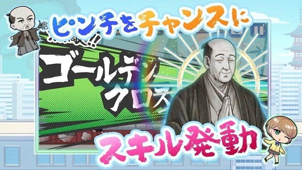 賺大錢辣妹的股票手游(ギャルカブ) v1.0.0 安卓版 0