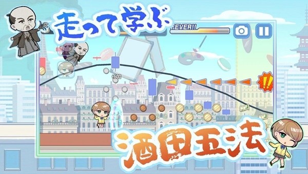 賺大錢辣妹的股票手游(ギャルカブ) v1.0.0 安卓版 3