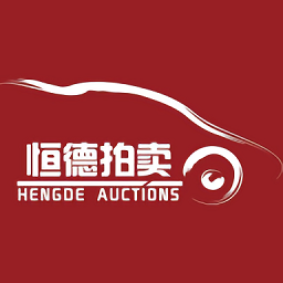 恒德拍賣網(wǎng)