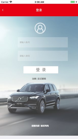 恒德拍賣網(wǎng) v1.0.2 安卓版 0