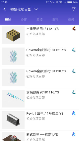 魯班工場(chǎng)app(安全管理) v4.2.0 安卓版 0