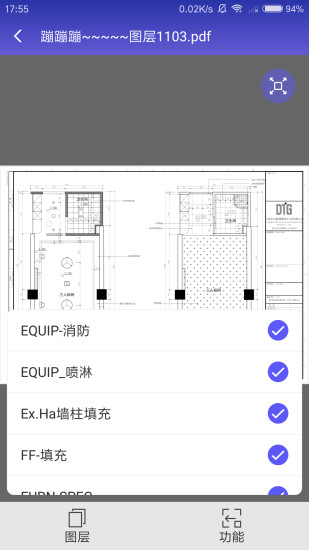 魯班工場(chǎng)app(安全管理) v4.2.0 安卓版 2