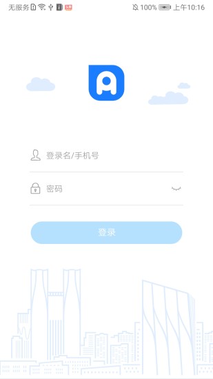 黨政辦公平臺app v3.4.67 最新版 1