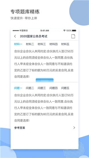 導(dǎo)氮教育培訓(xùn)機構(gòu) v1.0.10 安卓版 1