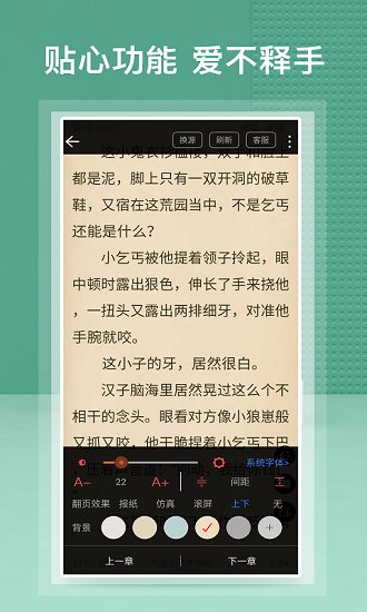 蜂毒小說免費閱讀下載