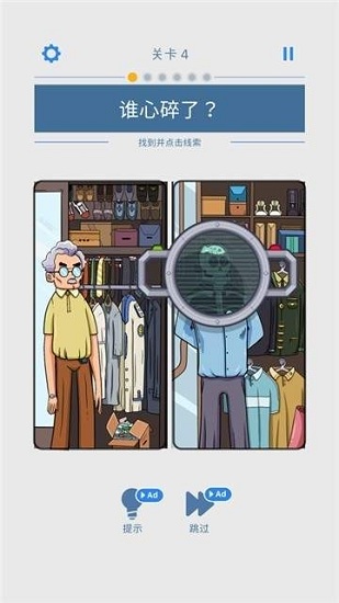 瘋狂打工人最新版 v1.0 安卓版 2