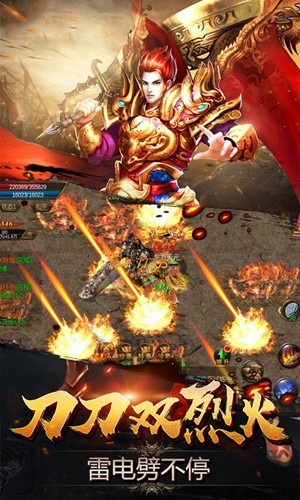 戀戰(zhàn)沙城手游官方版 v1.0.0 安卓版 0