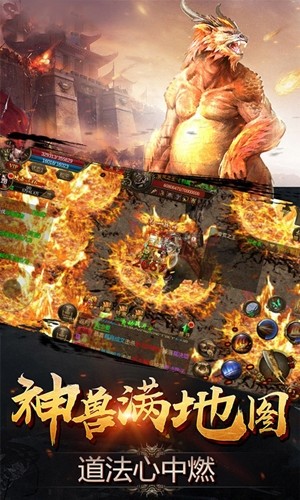 戀戰(zhàn)沙城手游官方版 v1.0.0 安卓版 1