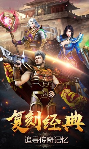 戀戰(zhàn)沙城手游官方版 v1.0.0 安卓版 2