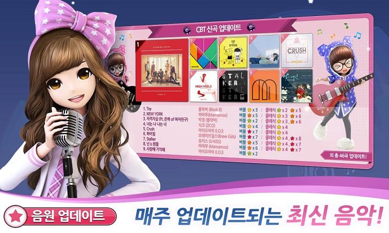 比特孩子的時(shí)間手機(jī)版(러브비트：애니타임OBT) v1.12 安卓版 3