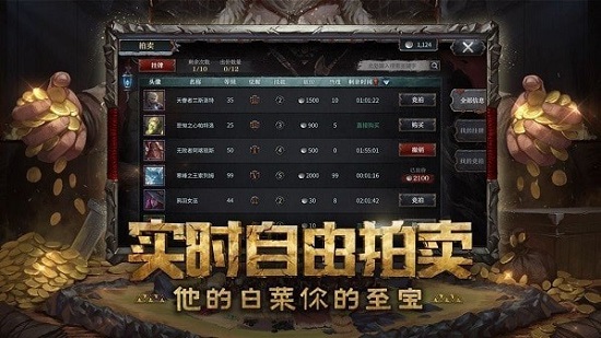 文明帝王之路官方版 文明帝王之路游戲下載