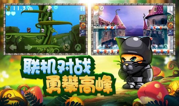 騎士來了手機(jī)版下載