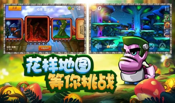 騎士來了小游戲 v1.0 安卓版 2