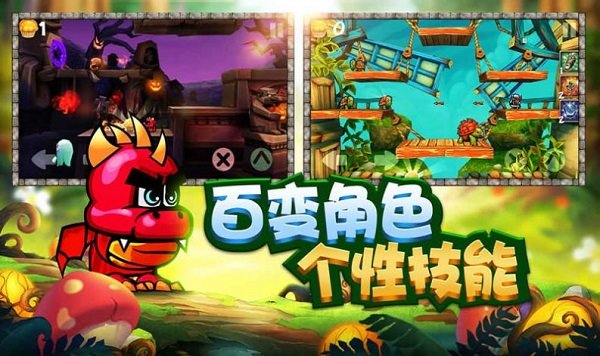 騎士來了小游戲 v1.0 安卓版 3