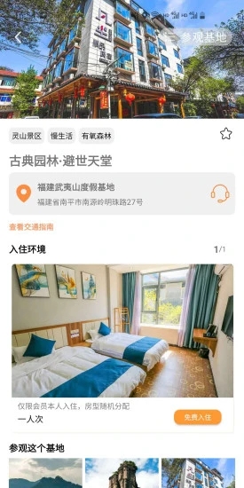 不老e族軟件 v3.9.8.1 安卓版 0