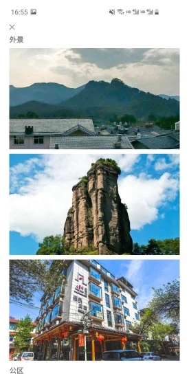 不老e族軟件 v3.9.8.1 安卓版 1