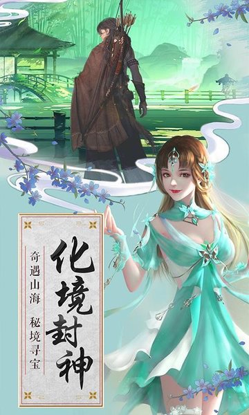 建個(gè)江山游戲 v1.0 安卓版 2