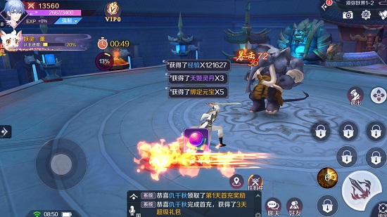 陰陽師晴雅集游戲 v0.19.19 安卓版 3