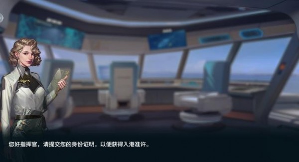 列車少女游戲下載
