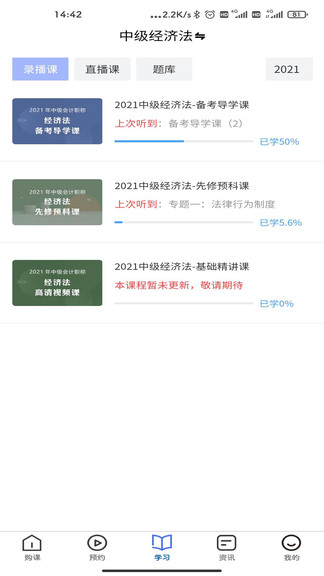 對丫會計網(wǎng)校0
